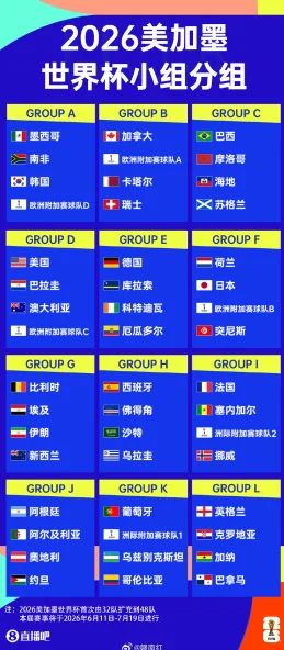 迈向2026，共创辉煌